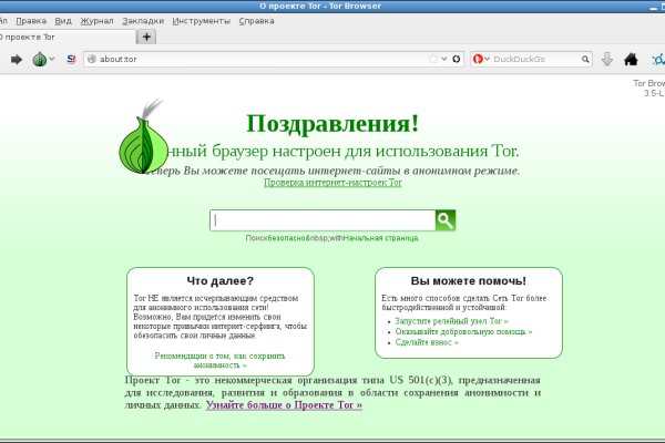 Где найти рабочую ссылку на кракен